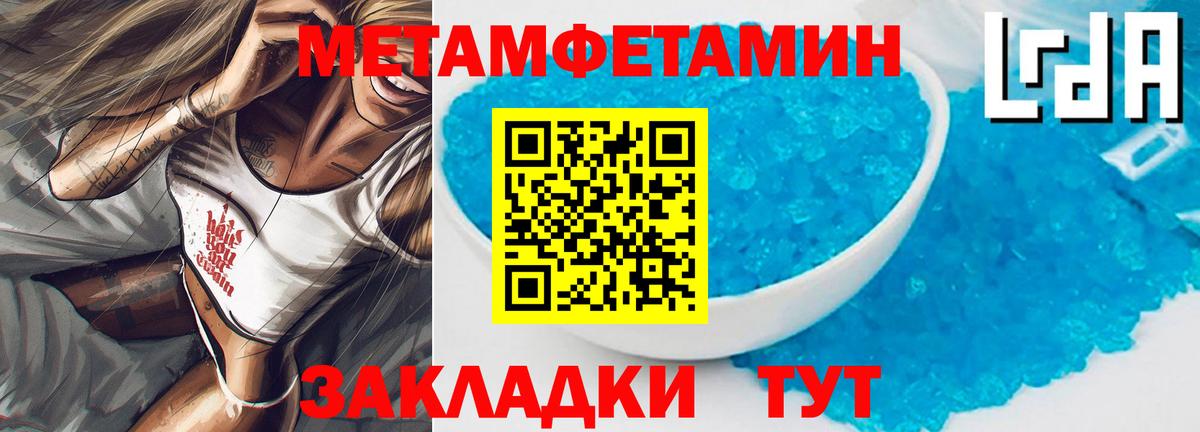 Amphetamine VHQ  Вход с VPN  Amphetamine  Ковров 