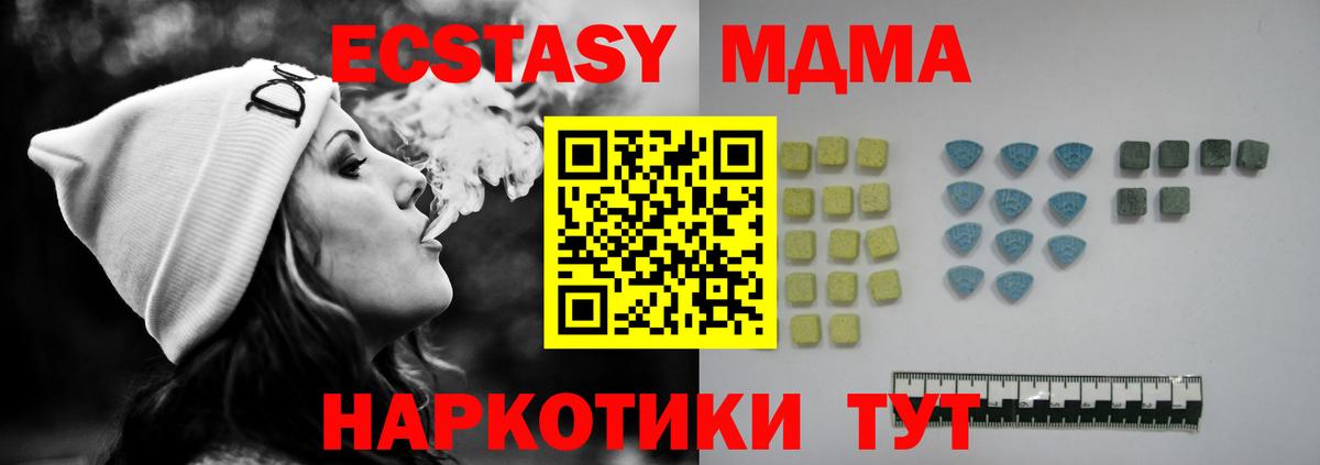 Экстази 99% Ковров