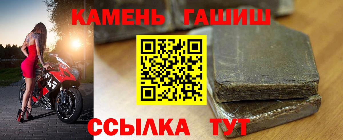 Гашиш Cannabis Ковров