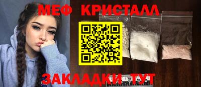 jwh Бийск