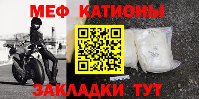 jwh Бийск