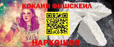 jwh Бийск