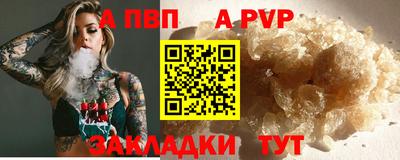 jwh Бийск