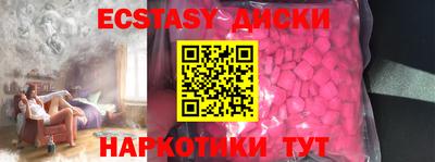 jwh Бийск