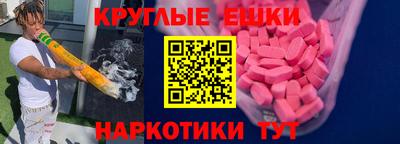 jwh Бийск