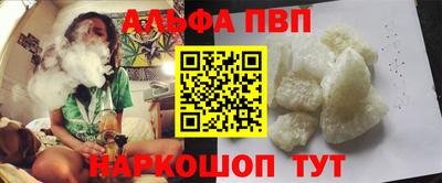 а пвп мука Берёзовский