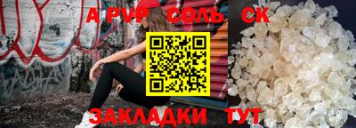 jwh Бийск