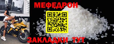jwh Бийск