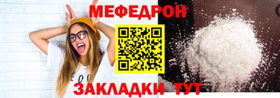 jwh Бийск