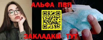 а пвп мука Берёзовский