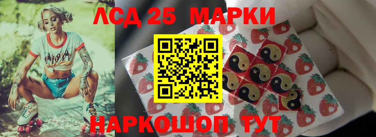 Лсд 25 экстази кислота  omg ONION  Вход с VPN  Ковров  ЛСД экстази кислота 