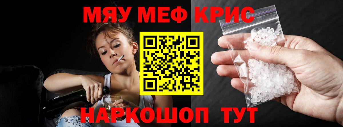 МЕФ  Ковров