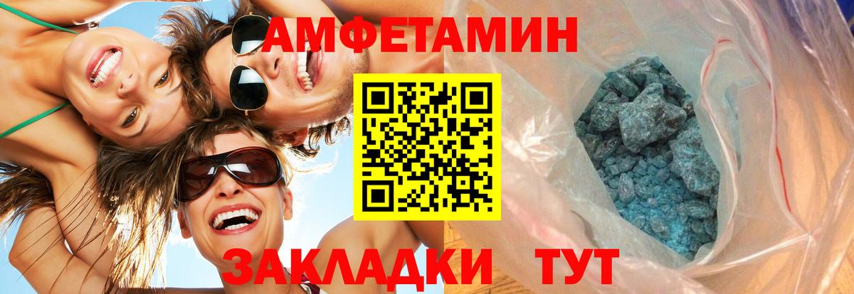 Первитин мет  Вход с VPN  Первитин мет  Ковров 