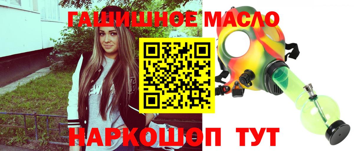 ТГК жижа Ковров