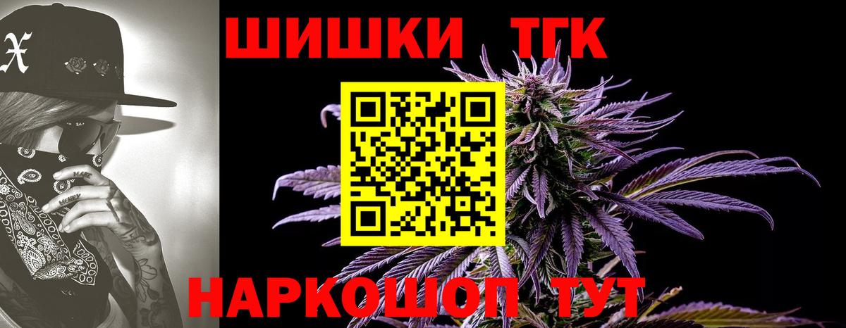 Ковров  Конопля MAZAR  Вход с VPN  Бошки марихуана конопля 